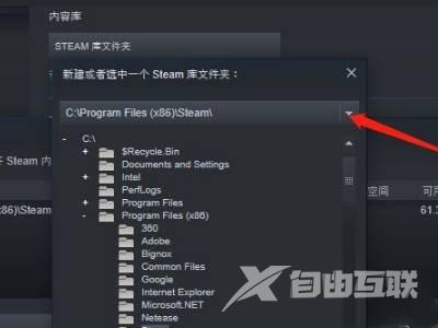 steam怎么自定义安装位置？steam安装默认路径在哪里？