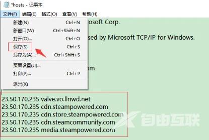 Steam商店错误代码118怎么解决？