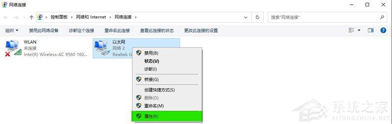 nvidia登录不上去？nvidia登录页面无法加载的解决教程