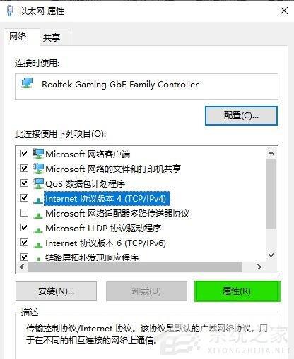 nvidia登录不上去？nvidia登录页面无法加载的解决教程