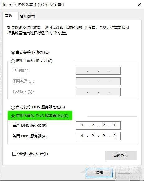 nvidia登录不上去？nvidia登录页面无法加载的解决教程