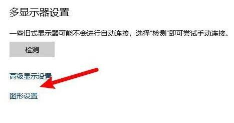 艾尔登法环黑屏进不去怎么办？艾尔登法环黑屏闪退的解决教程