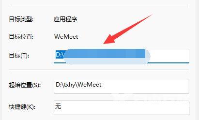 mydockfinder怎么开机自启动？mydockfinder注册表开机启动的方法