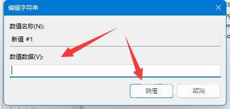 mydockfinder怎么开机自启动？mydockfinder注册表开机启动的方法