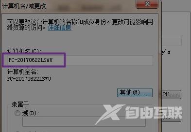 wegame符文推荐不见了怎么办？wegame调出符文推荐的方法