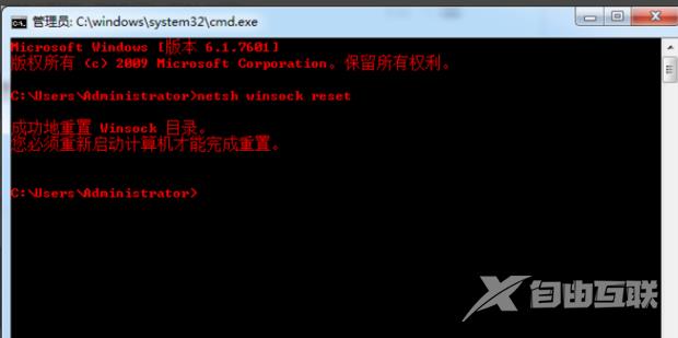 Steam提示invalid ssl certificate错误