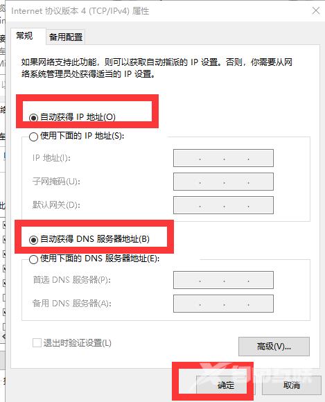 Steam社区黑屏无法打开怎么办？