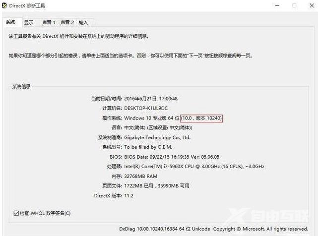 为什么英伟达官网下载不了驱动？nvidia官网无法下载驱动怎么办？