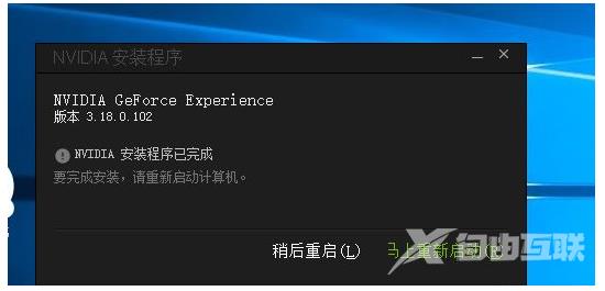 英伟达显卡驱动如何安装？NVIDIA英伟达显卡驱动安装教程