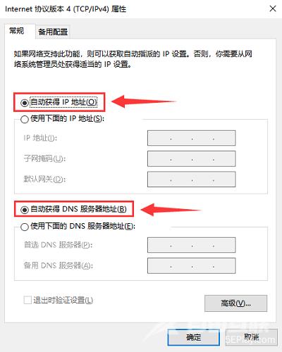 5E反作弊验证失败怎么解决？5E反作弊验证失败解决教程