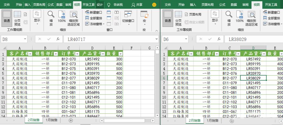 excel多窗口怎么设置方法