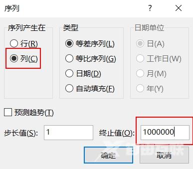 在excel中怎样自动添加序号