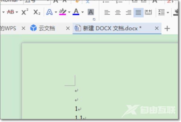 word怎么批量修改标题样式成统一格式