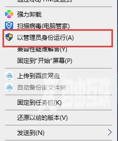 Steam打不开的解决方法