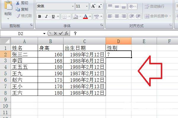 excel表格限定输入内容怎么取消