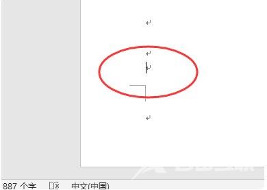 word文档后面多一页空白页怎么删除