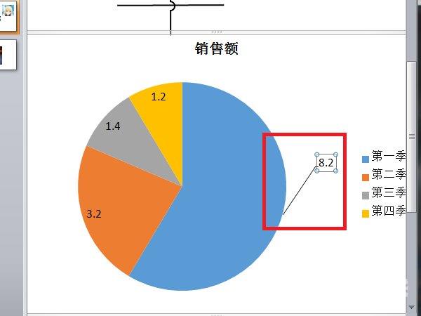 ppt饼图怎么加引导线