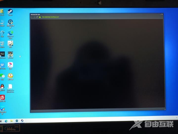 Steam支付弹窗黑屏的解决方法