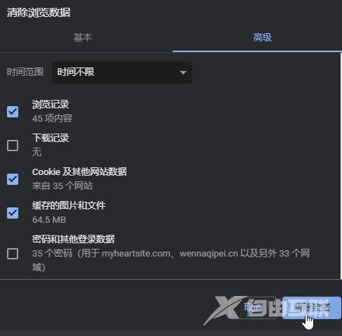 Steam提示对CAPTCHA的响应似乎无效的解决方法