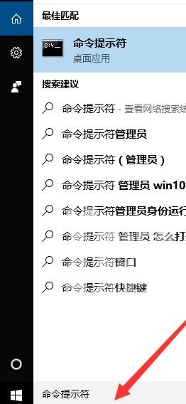 Steam提示错误代码105的解决方法