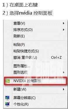 nvidia怎么设置玩lol最好