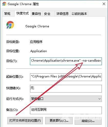 谷歌浏览器打不开怎么办？谷歌浏览器打不开的解决方法