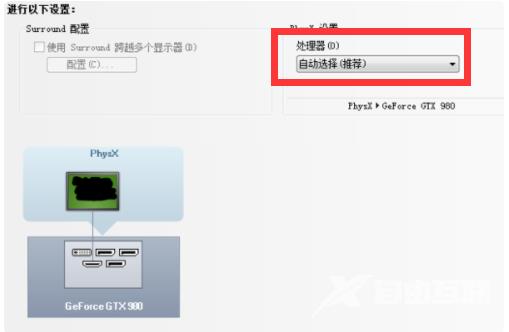 NVIDIA如何设置最佳画质？NVIDIA最佳画质设置方法