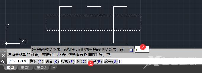 CAD修剪快捷键命令使用方法