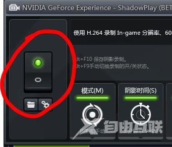 NVIDIA驱动如何设置显示帧数？英伟达自带的fps开启方法