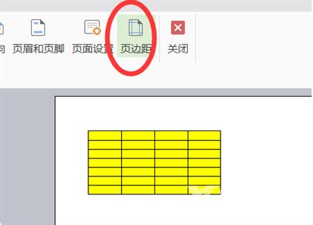 制作适应A4纸大小表格教程