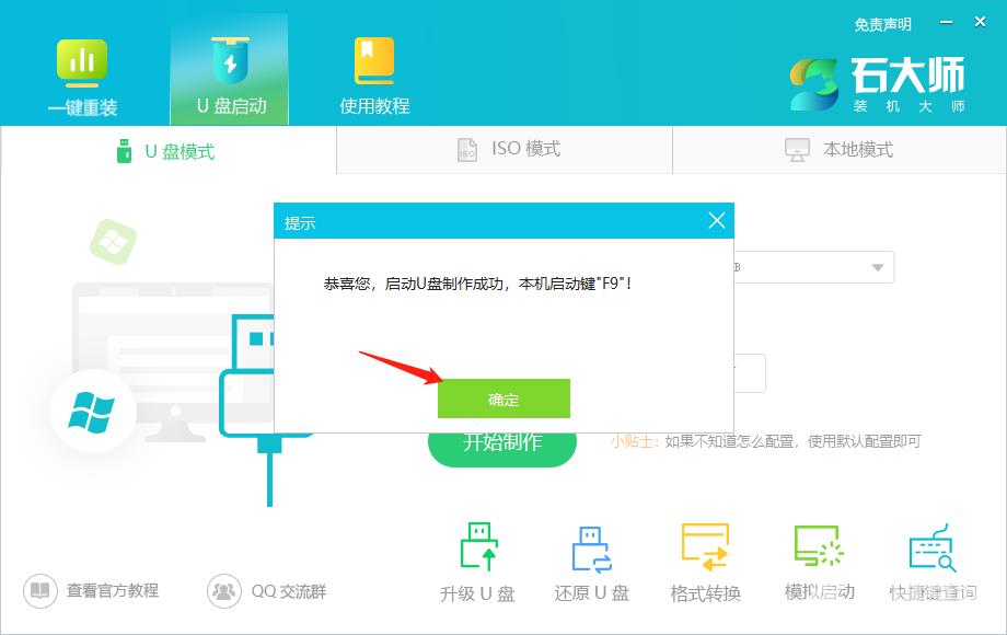 怎么从win8.1升级win10？win8.1系统怎么升级到win10？