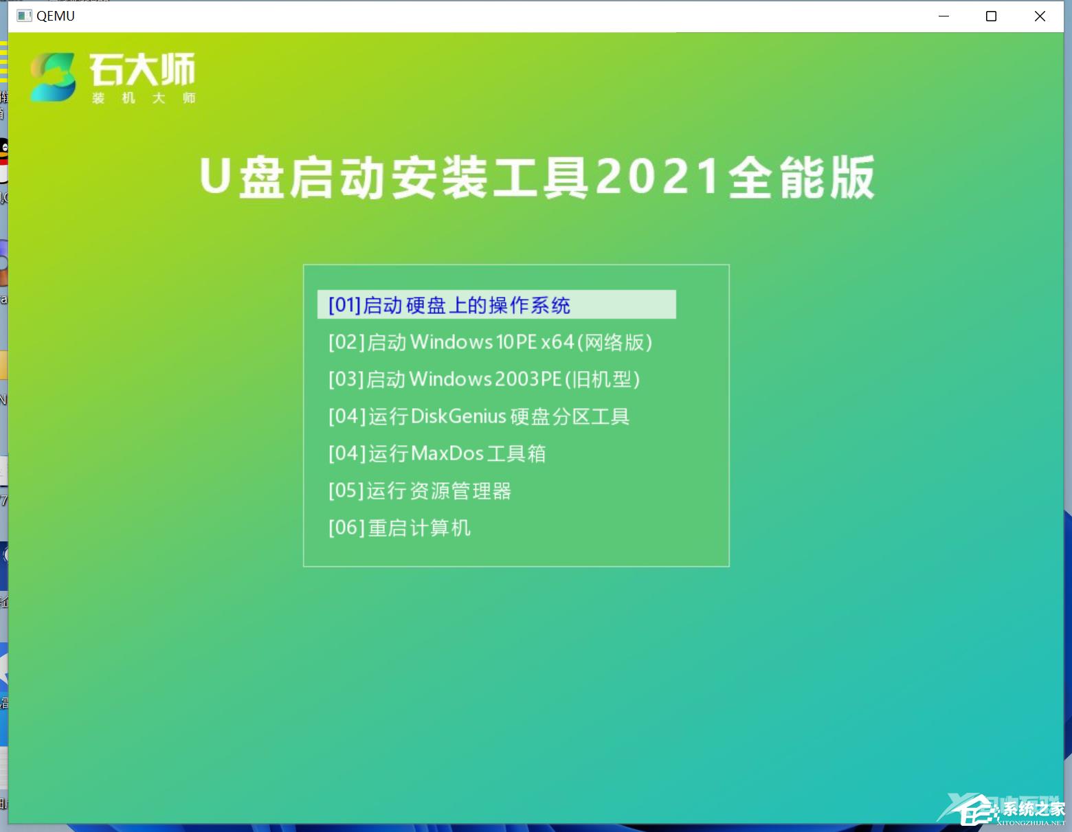 怎么从win8.1升级win10？win8.1系统怎么升级到win10？