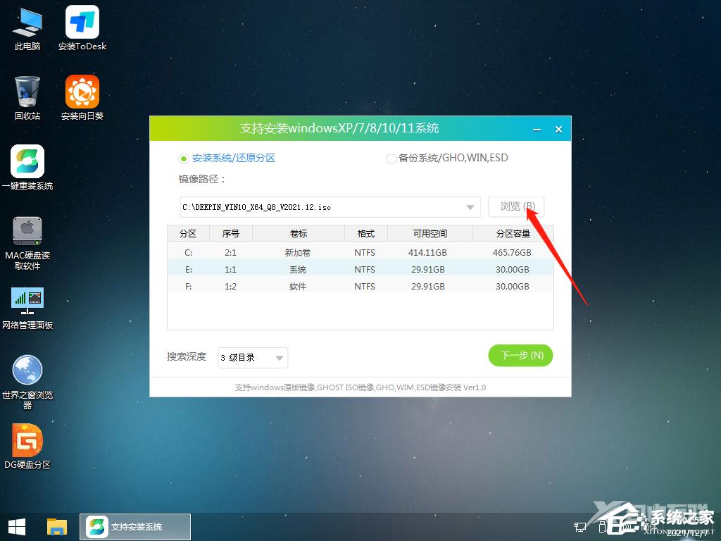 怎么从win8.1升级win10？win8.1系统怎么升级到win10？