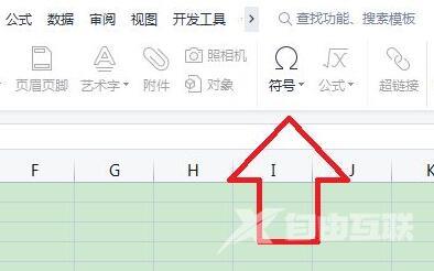 excel表如何在方框里打对勾？excel表在方框里打对勾教程