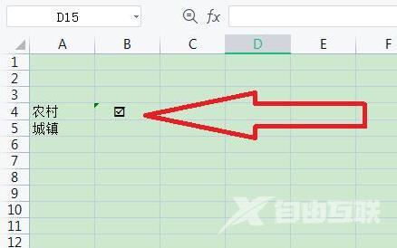 excel表如何在方框里打对勾？excel表在方框里打对勾教程