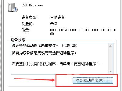 logitech游戏软件怎么检测自己鼠标