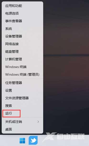 Win11安装cad提示缺少net组件的解决方法