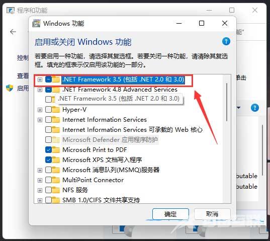 Win11安装cad提示缺少net组件的解决方法