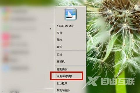 打印机不进纸的解决方法