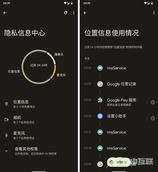 谷歌正式发布Android13：首批支持设备公布