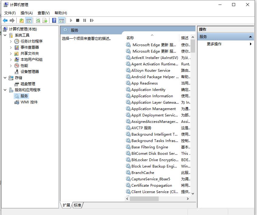 Win10本地连接不见了怎么办？Windows10本地连接图标不见了的解决方法