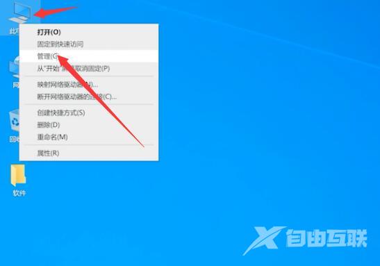 Win10本地连接不见了怎么办？Windows10本地连接图标不见了的解决方法