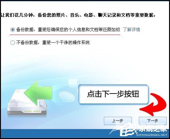 怎么用金山卫士重装系统 金山卫士重置系统教程