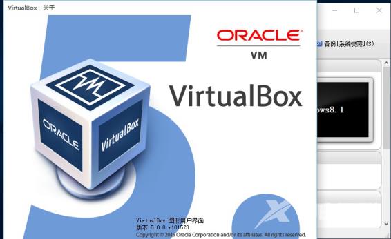 virtualbox虚拟机怎么样 virtualbox使用教程分享