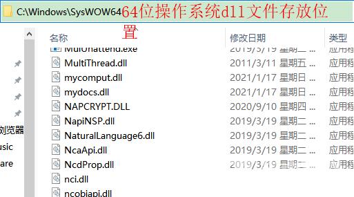 steam_api64.dll文件丢失怎么办？steam_api64.dll文件丢失解决方法