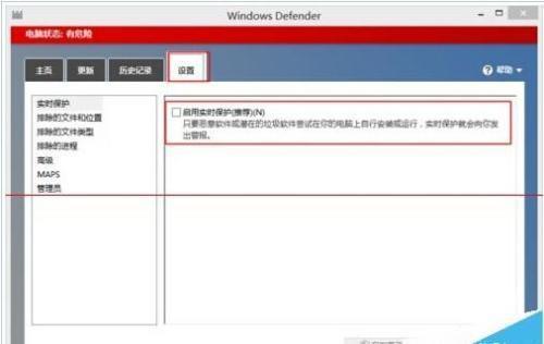 Win8电脑下system.exe进程占用磁盘100%的解决方法