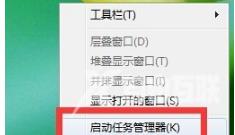 电脑使用IE浏览器弹出QQ拼音安全警告的解决方法