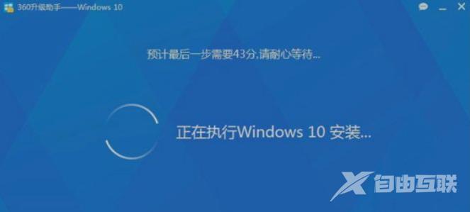 360升级windows10？360检测电脑能否升级win10系统技巧