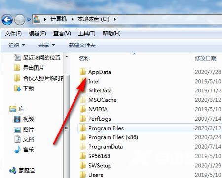 appdata文件夹在哪里？怎么找到appdata文件夹？