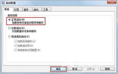 group policy client服务无法启动